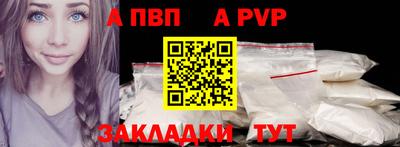 a pvp Бугуруслан