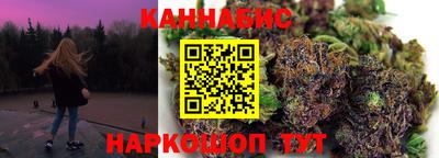 молекула духа Бузулук