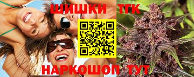 спайс Будённовск