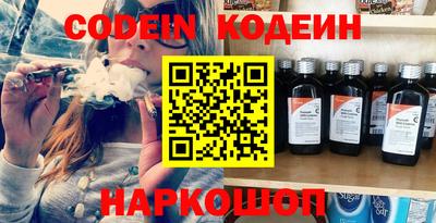 молекула духа Бузулук