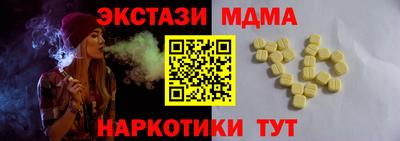 MESCALINE Будённовск