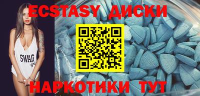 молекула духа Бузулук