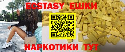 круглые Бугуруслан