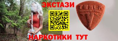 молекула духа Бузулук
