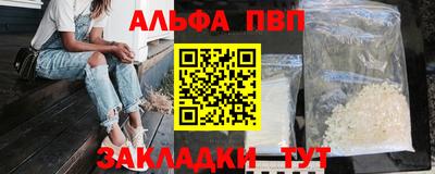 MESCALINE Будённовск