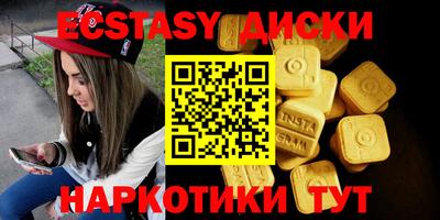 MESCALINE Будённовск