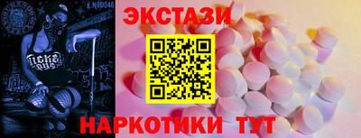 молекула духа Бузулук