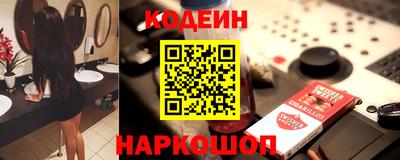 MESCALINE Будённовск