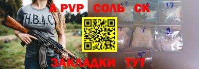 молекула духа Бузулук