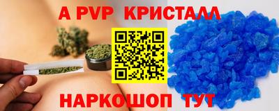 молекула духа Бузулук