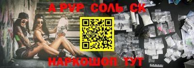 молекула духа Бузулук