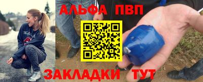 трава Бузулук