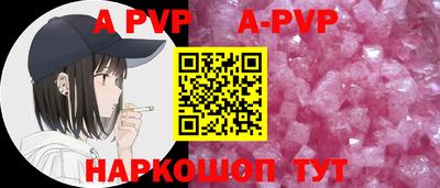 a pvp Бугуруслан