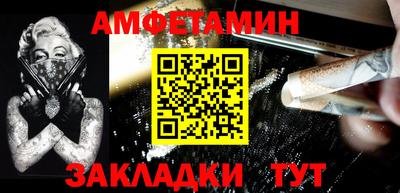 молекула духа Бузулук