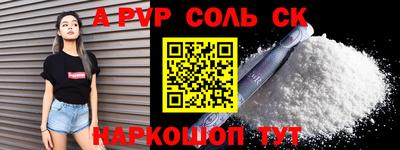 MESCALINE Будённовск