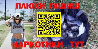 спайс Будённовск