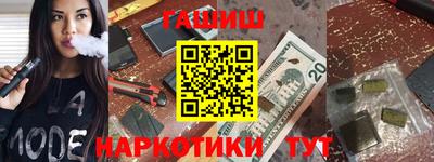 спайс Будённовск