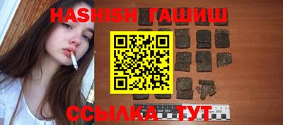 трава Бузулук