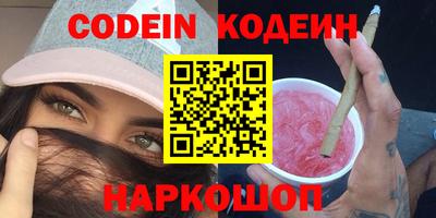 молекула духа Бузулук