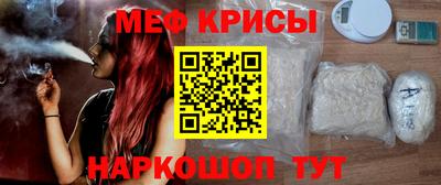 MESCALINE Будённовск