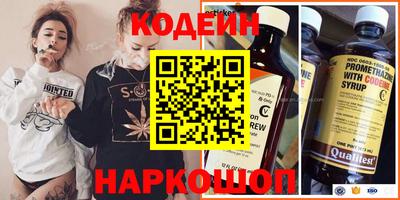 молекула духа Бузулук