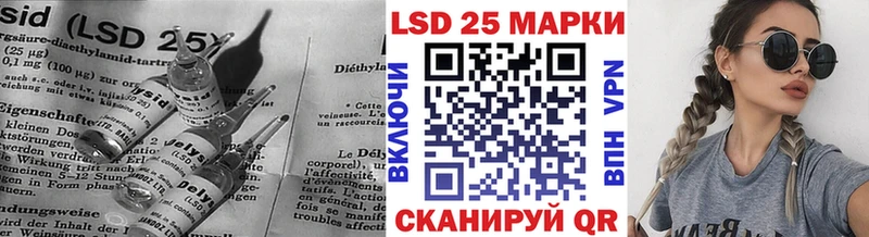 LSD-25 экстази кислота  блэк спрут ссылка  Саранск 