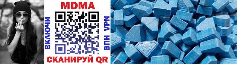 MDMA VHQ  купить наркотики цена  Саранск 