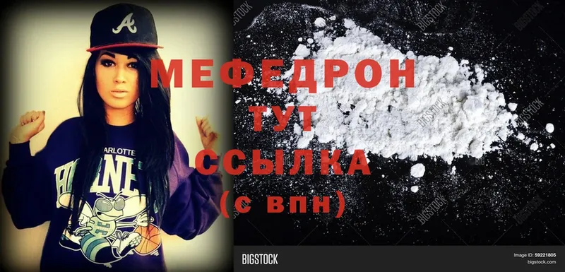 купить  сайты  Саранск  OMG рабочий сайт  МЕФ mephedrone 