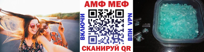 Первитин пудра  Саранск 