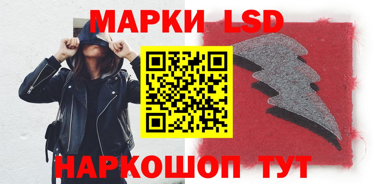 закладки  Марки N-bome 1,5мг  Марки NBOMe  Саранск  Вход с VPN  Марки N-bome 1,5мг 