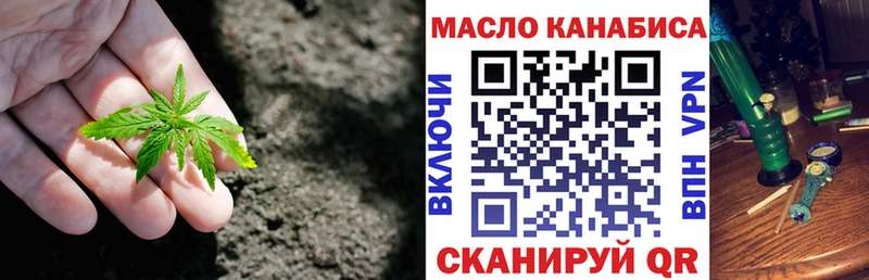 Дистиллят ТГК Wax  купить наркоту  Саранск 