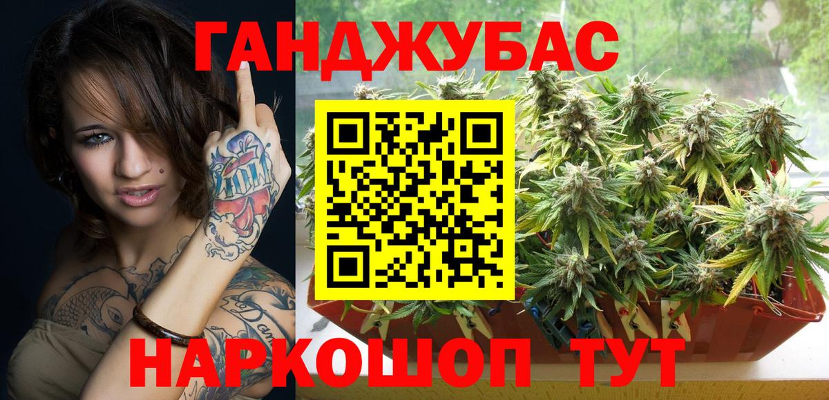 Шишки марихуана семена Саранск